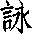 Wing